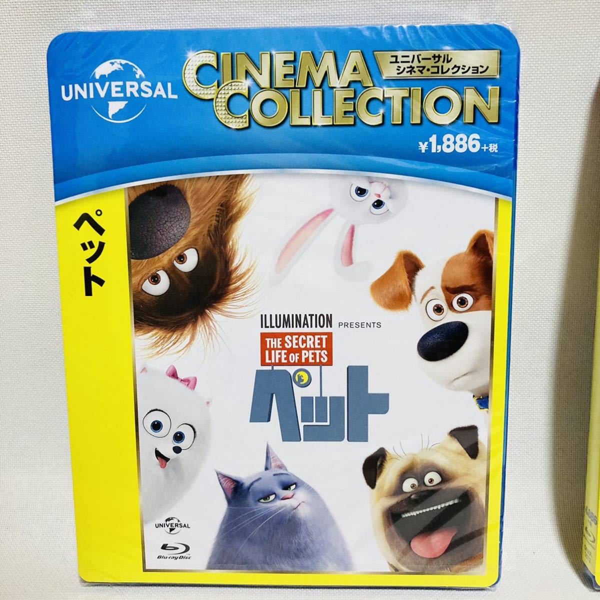 341. new goods *2 work set pet Blu-ray pet 2 anime dog cat adventure banana man movie child *DVD. no Blue-ray. new goods unopened 
