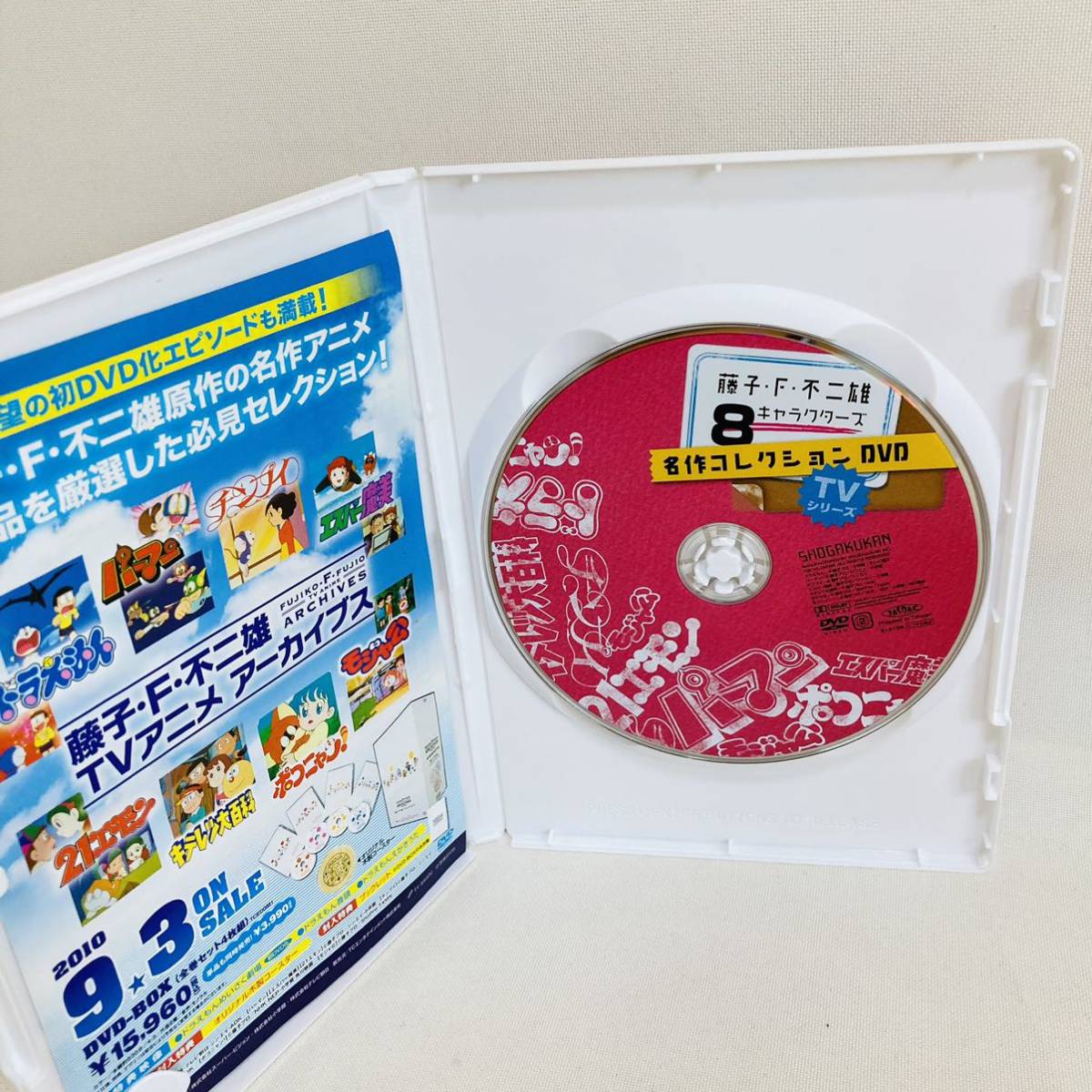 379. free shipping * wistaria .*F* un- two male DVD Doraemon perm n Esper Mami kiteretsu large various subjects chin pi8 character z regular goods 