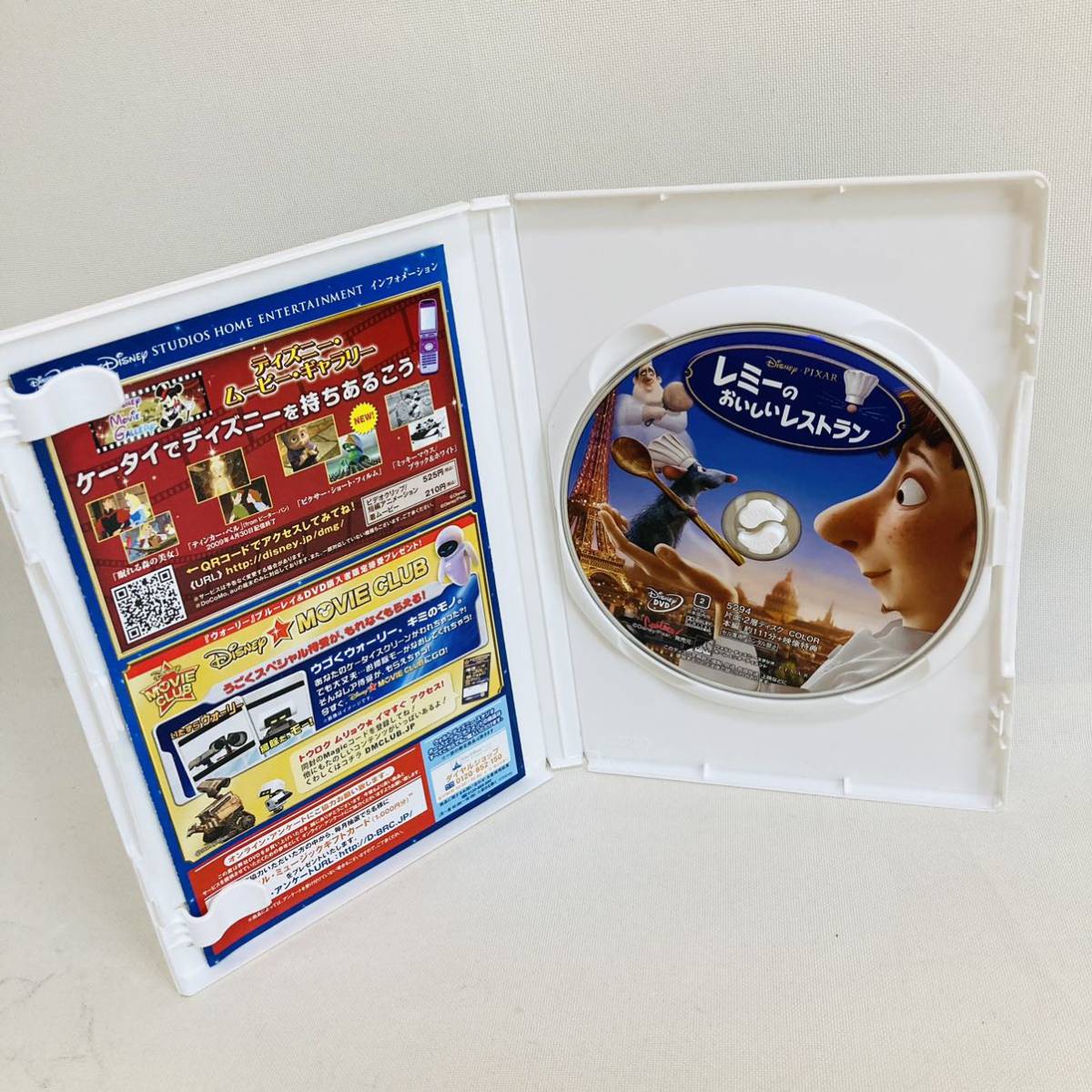 386. free shipping *remi-. .... restaurant DVD Disney anime mouse remi-. beautiful taste .. restaurant movie regular goods 