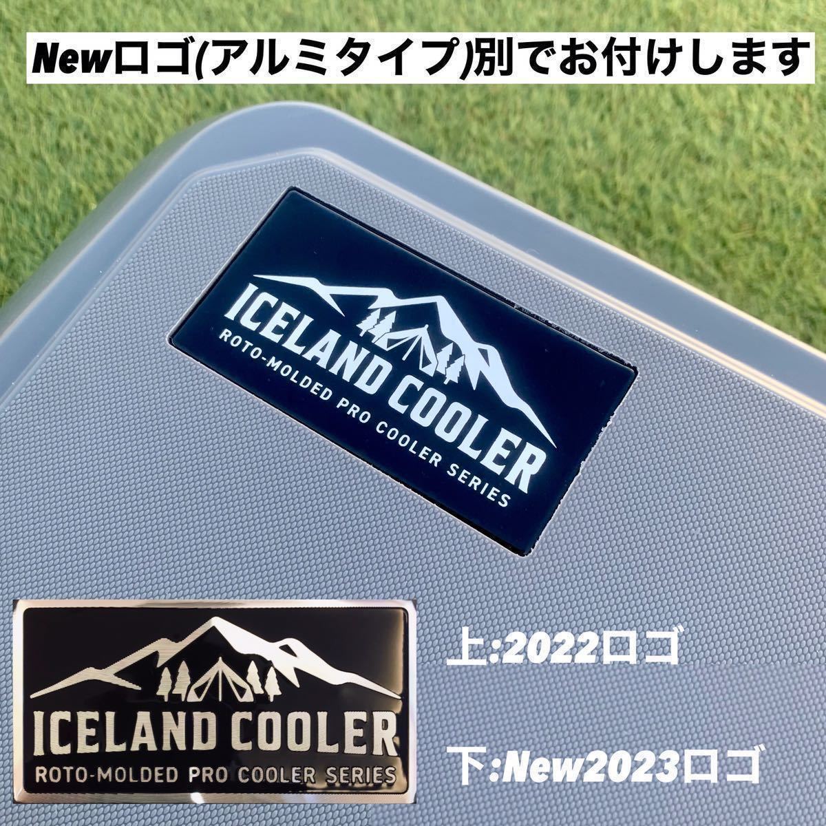 正規 New ICELANDCOOLER アイスランドクーラーボックス 45QT 別注