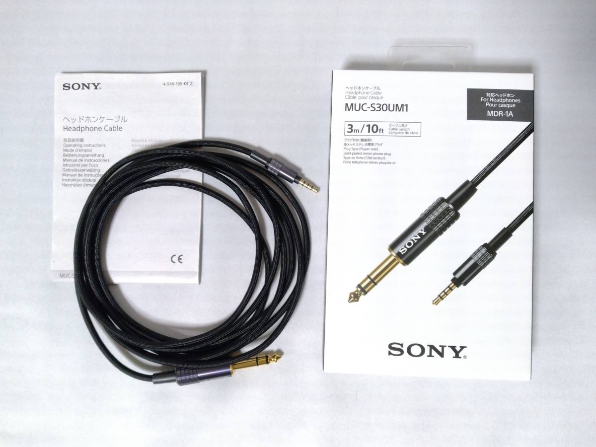 Sony ヘッドホンケーブル (MUC-S30UM1)