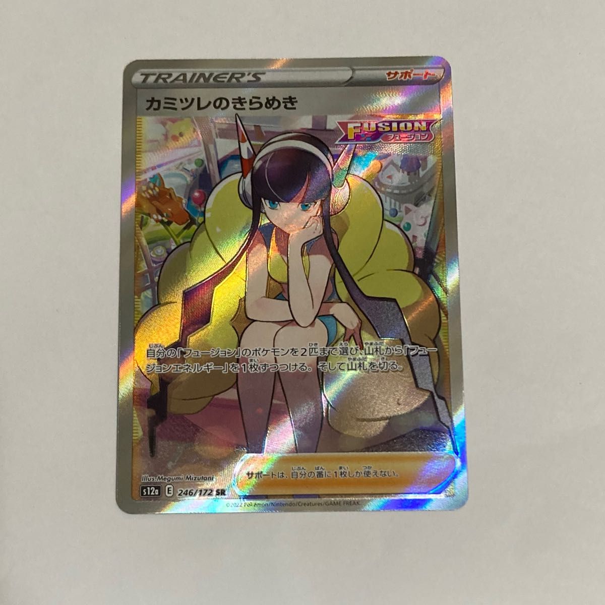 カミツレのきらめき sr ポケモンカード | noonanwaste.com