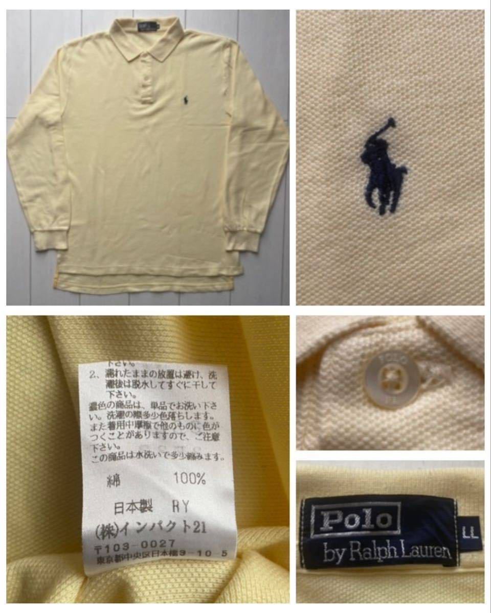 送料無料 90s 日本製vintage ビンテージ POLO ラルフローレン 長袖