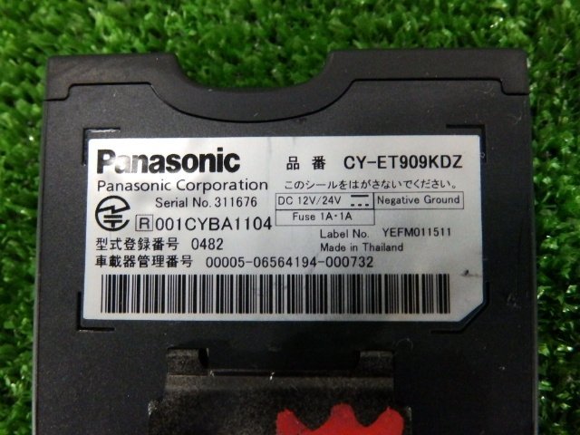 230345 Panasonic /Panasonic CY-ET909KDZ sectional pattern ETC [3J]