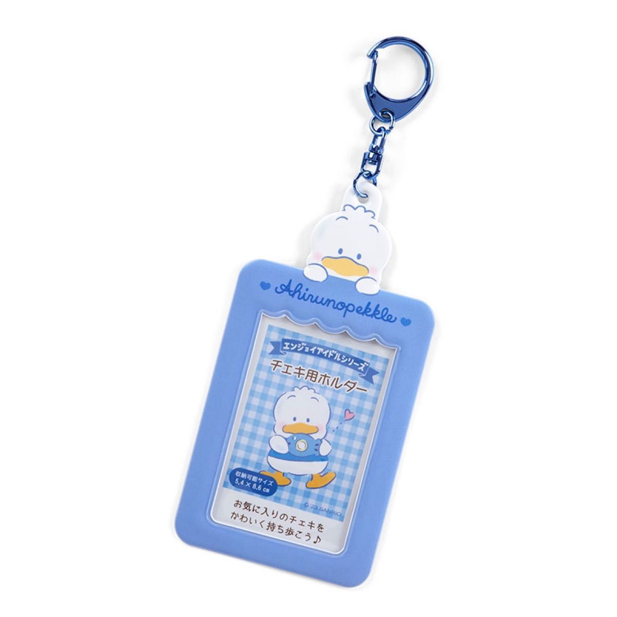 sanrio サンリオ チェキ用ホルダー エンジョイアイドル カード