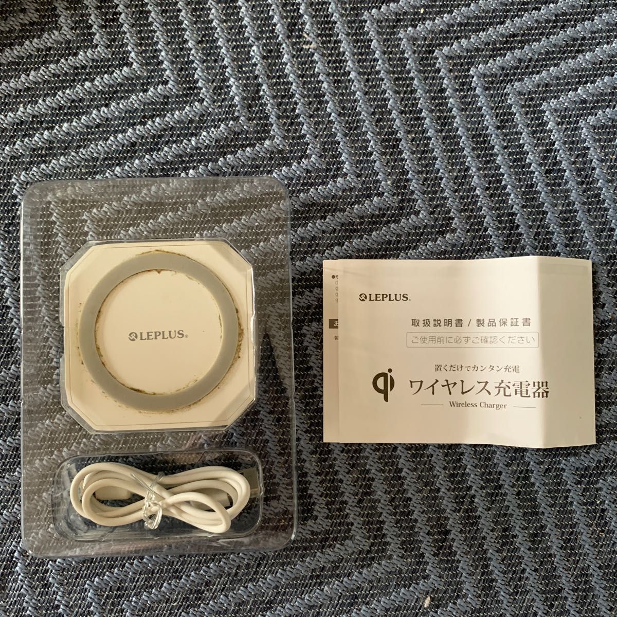 Qi ワイヤレス 充電器 ホワイト LP-QI06 【値下げ可】