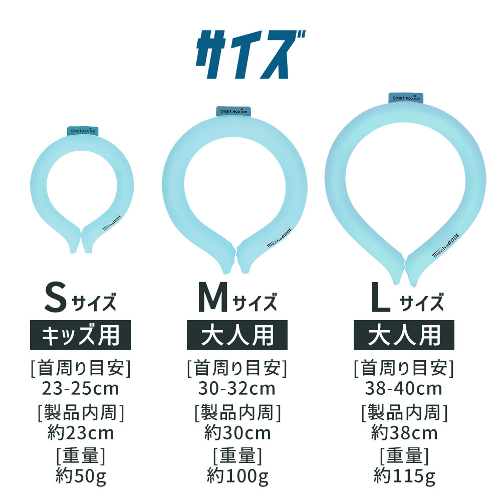 ネッククーラー スマートエコアイス めちゃクール グリーン/Mサイズ/22℃ 暑さ対策 熱中症対策 冷感 キッズ メンズ レディース_画像10