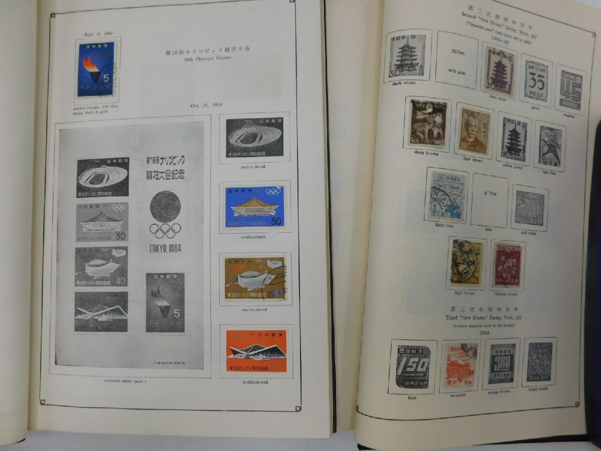 日本郵便切手手帖 コレクション アルバムの画像3
