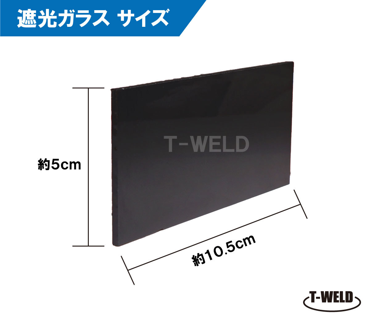  welding surface for shade glass Germany made ole k Toro glass shade times free selection ( #10 #11 ) 3 pieces set 