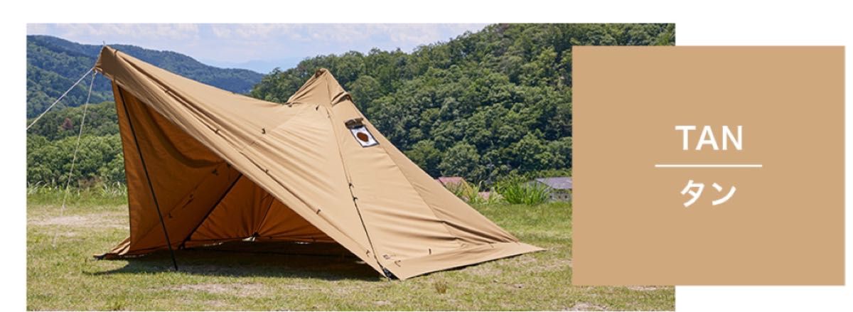 WAQ Alpha TC SOLO DX タン □セール価格で購入□ www.baumarkt-vogl.at