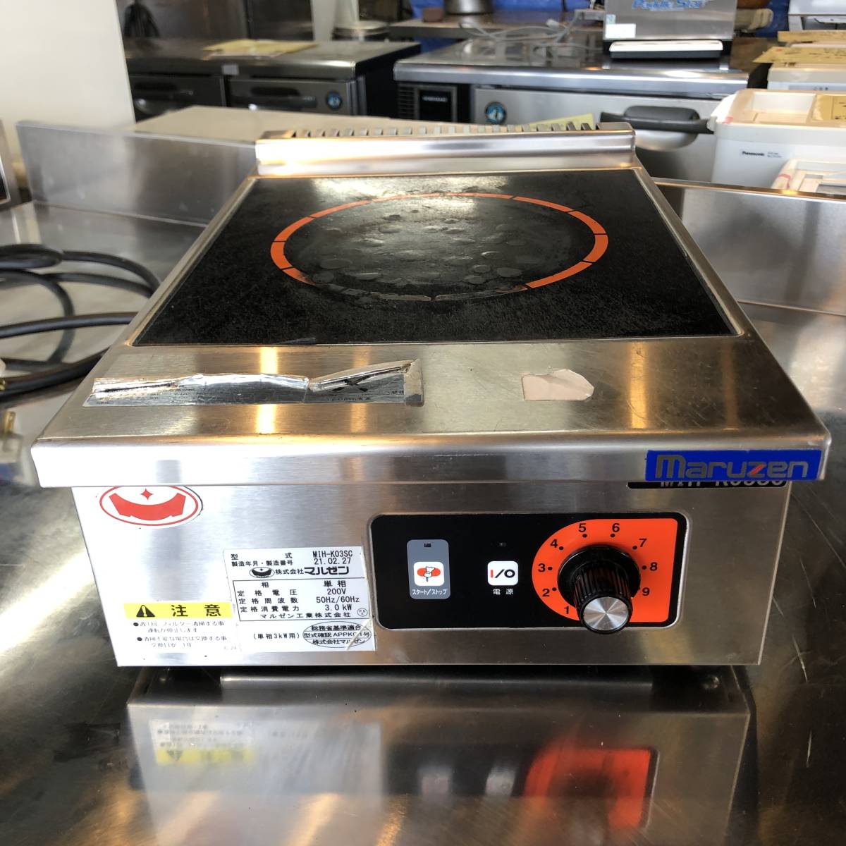 札幌店開店記念セール!業務用卓上IHコンロ/マルゼン/2021年製/美品
