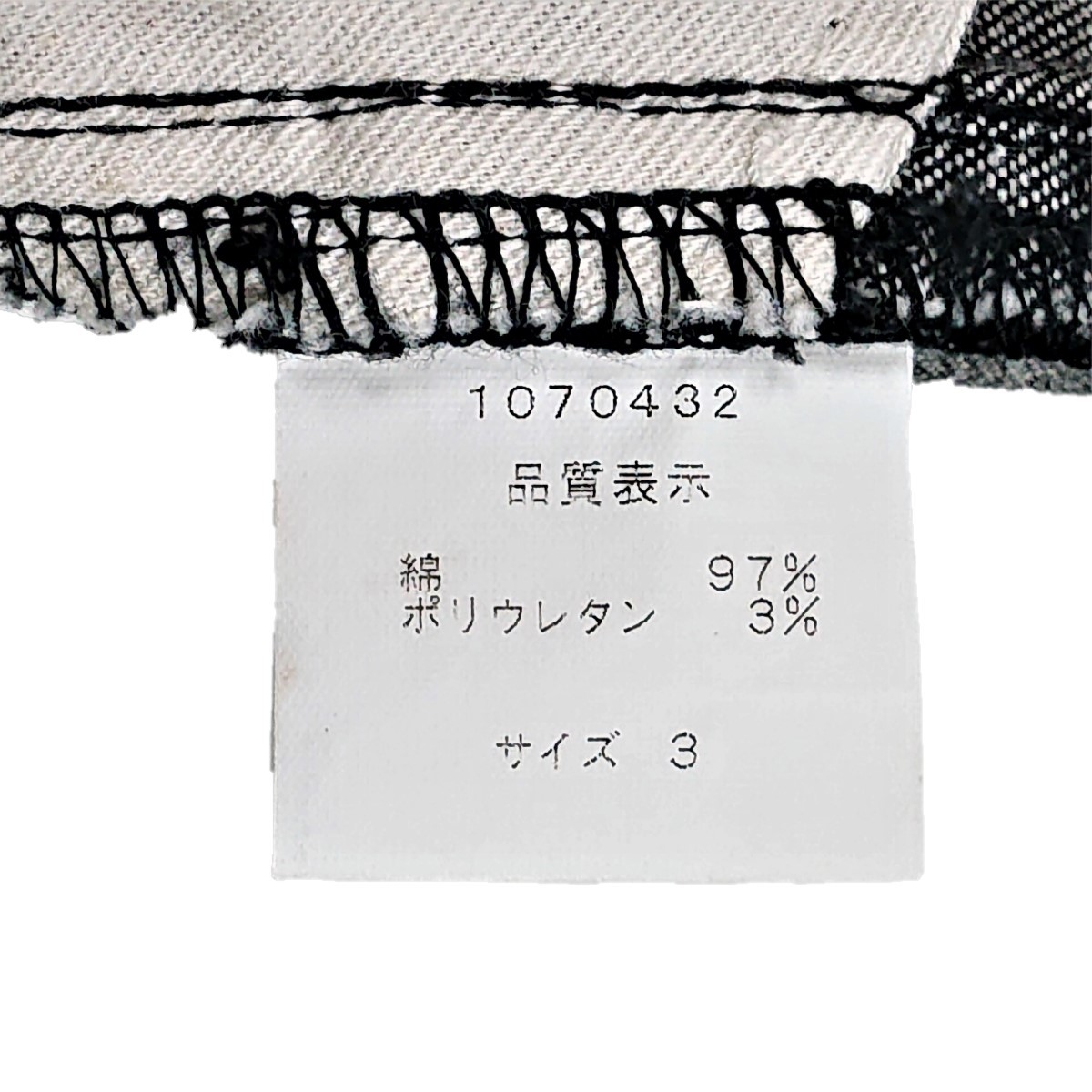 G0438 ノーアイディー デニム パンツ ジーンズ 日本製 ブラック ブーツカット ストレッチ peaceMM_画像9