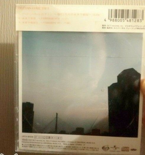 DREAMS COME TRUE アイシテルのサイン aiko ボーイフレンド 柴咲コウ ラバソー 懐かしいCD3枚目セットです
