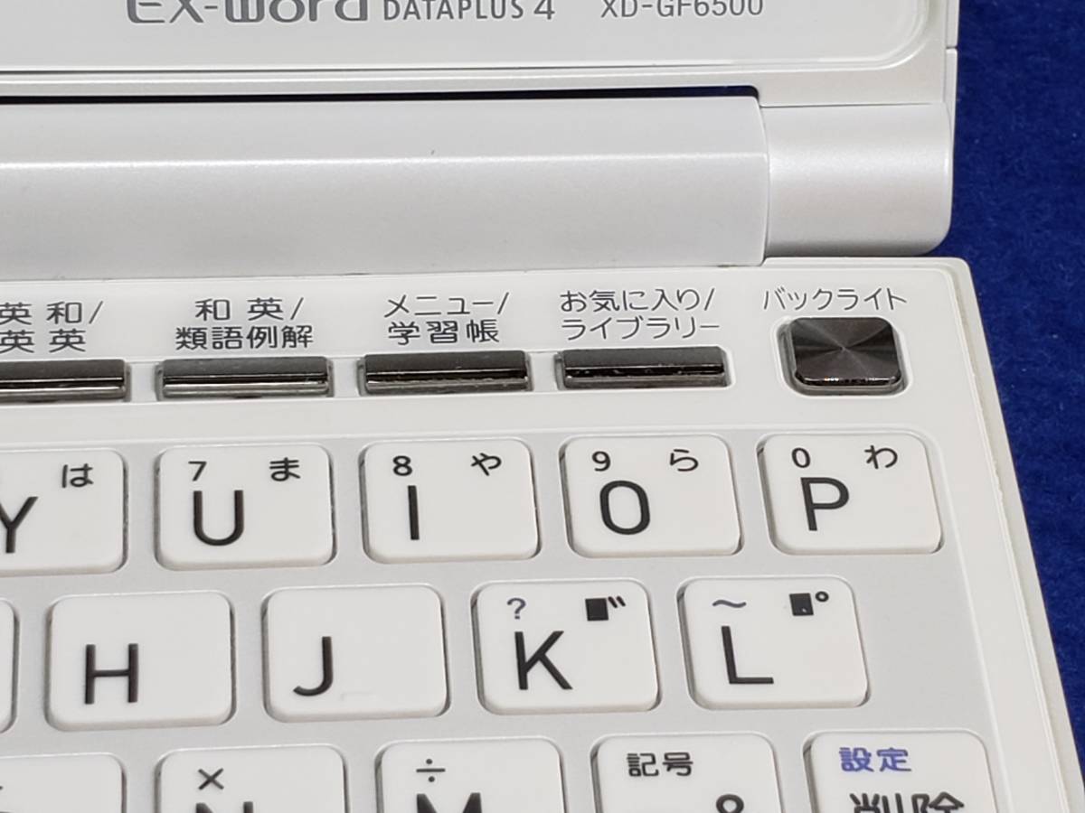 電子辞書 CASIO カシオ EX-word XD-GF6500 DATAPLUS 4 高校生の必須 古語 漢字 も 故事ことわざ4字熟語も完璧だ！ ペン付 まとめ取引歓迎_画像8