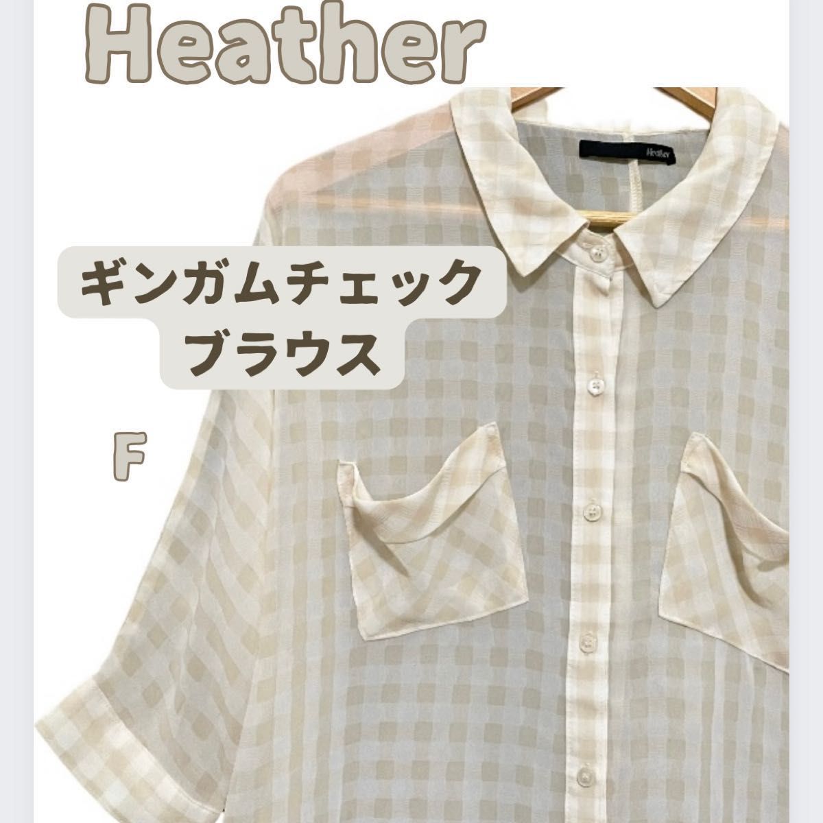 フォロー割あります 【Heather ヘザー】ギンガムチェックシースルーブラウス ドルマンスリーブ 7分袖 F|PayPayフリマ