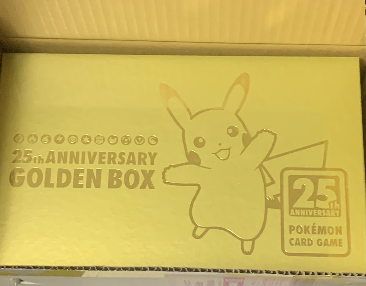 25周年初版】ポケモンカード 25th Anniversary ポケモンセンター 初版