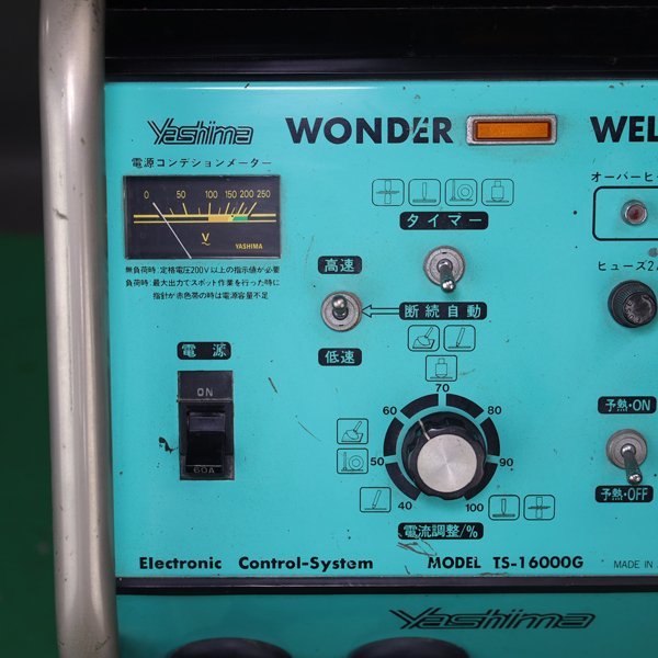 ヤシマ TS-16000G WONDER WELDER!YASHIMA ワンダーウェルダー ヤシマ TS-16000G WONDER WELDER!YASHIMA ワンダーウェルダー