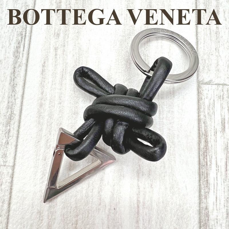 ボッテガヴェネタ BOTTEGA VENETA キーホルダー キーリング チャーム