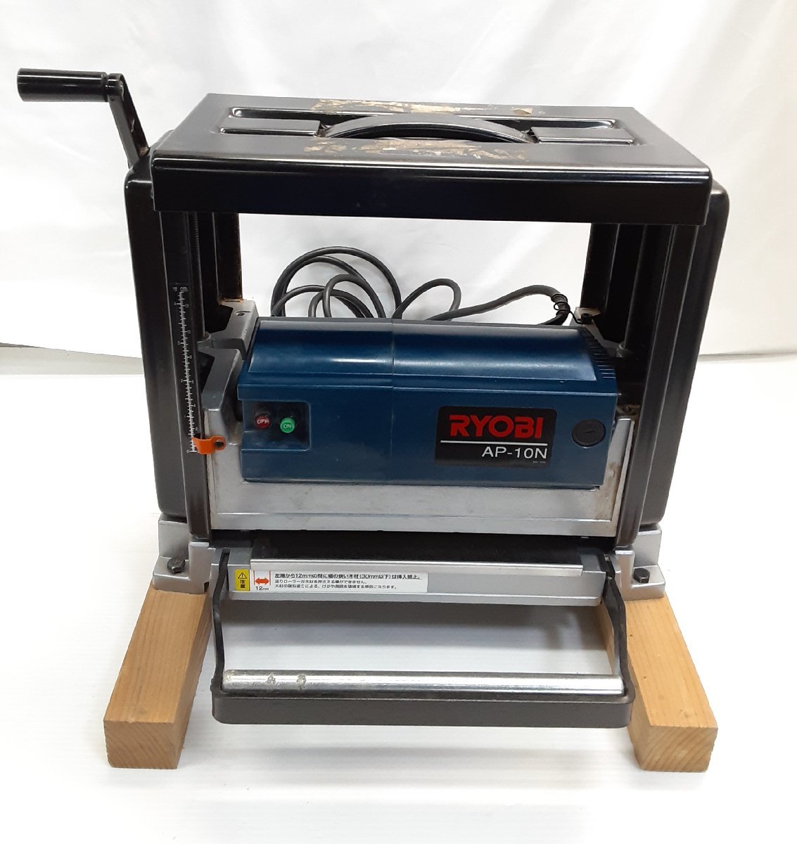 B25012 RYOBI リョービ自動カンナAP-10N 小型・軽量タイプ最大切削幅