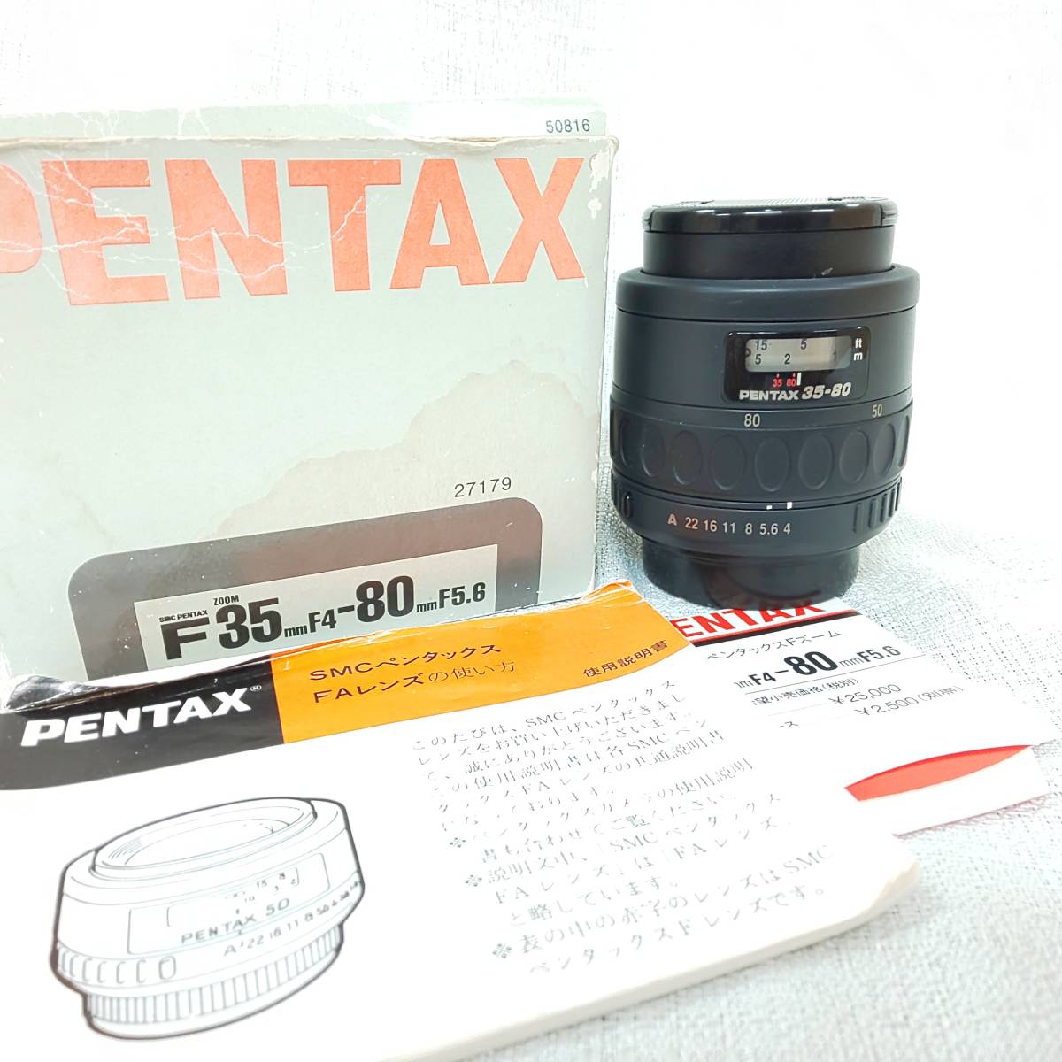 PENTAX ペンタックス 80-200mm 35-80mm