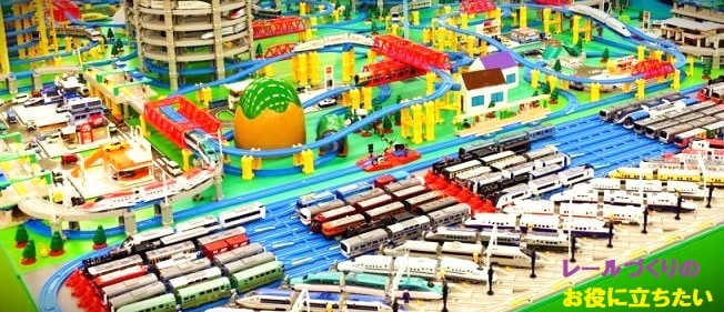 * Plarail Turn au trail R-11 2 pcs set .( university . industry charge as . attaching. please )*