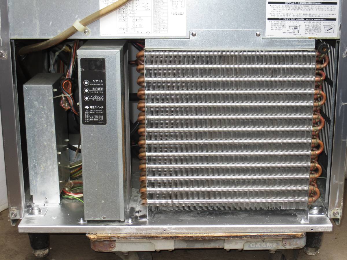 △▽完動 ホシザキ大型製氷機230kg(200V)厨房専門店 △▽ △▽完動 ホシザキ大型製氷機230kg(200V)厨房専門店 △▽
