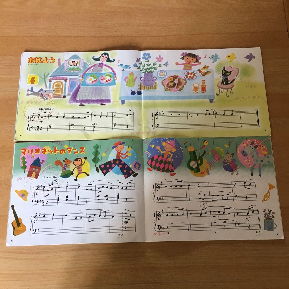 【送料0】ヤマハ音楽教室 ぷらいまりー 1.2.3.4楽譜教科書教材幼児科ヤマハ音楽教育システム書き込みあり