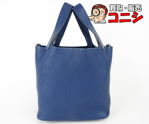 【質コニシ】【HERMES/エルメス】ピコタンロックPM ネイビー系 紺系 シルバー金具 2010年 付属品付き【送料無料】j2478g