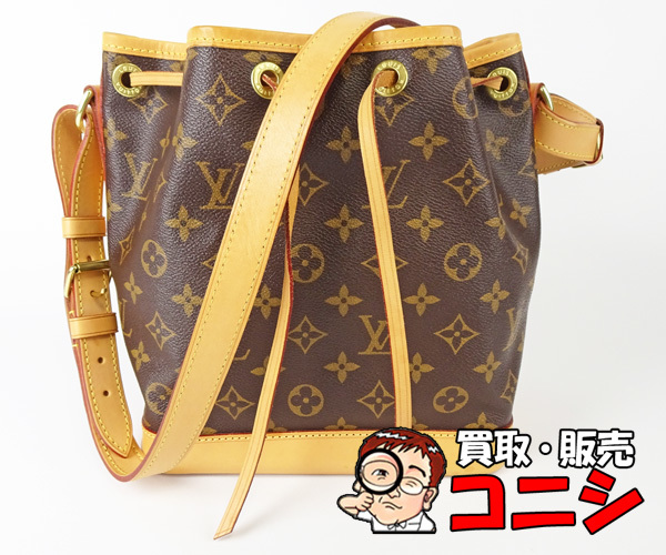 【質コニシ】【Louis Vuitton/ルイ・ヴィトン】プチノエ ショルダーバッグ モノグラム M40818 レディース 中古品【送料無料】j3560y