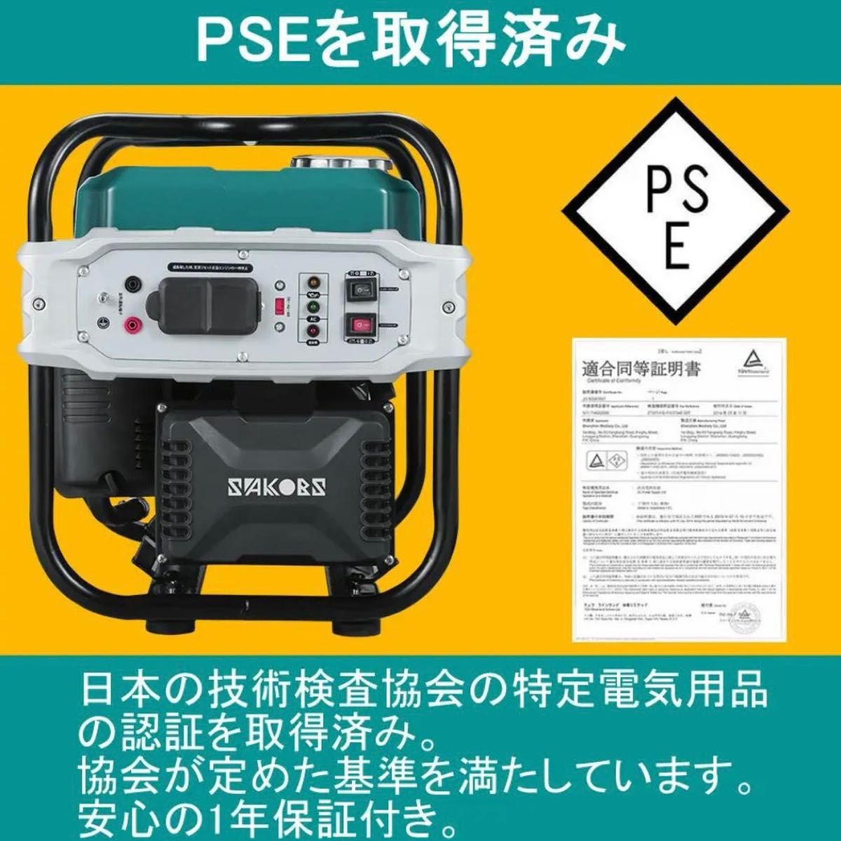 インバーター発電機 定格出力1700w 検品落ち初期不良品 | noonanwaste.com