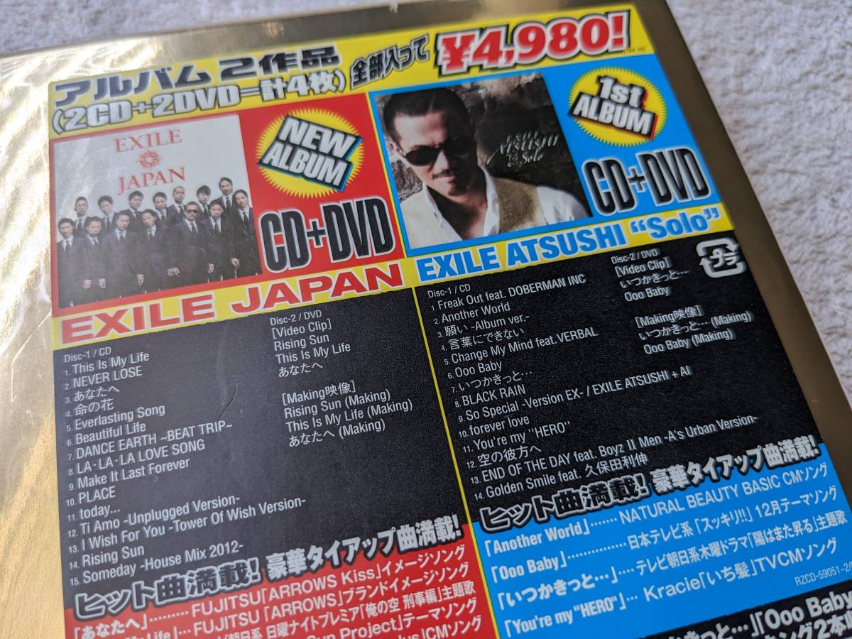 ★EXILE JAPAN / EXILE ATSUSHI SOLO★2枚組★長期保管品★_画像1