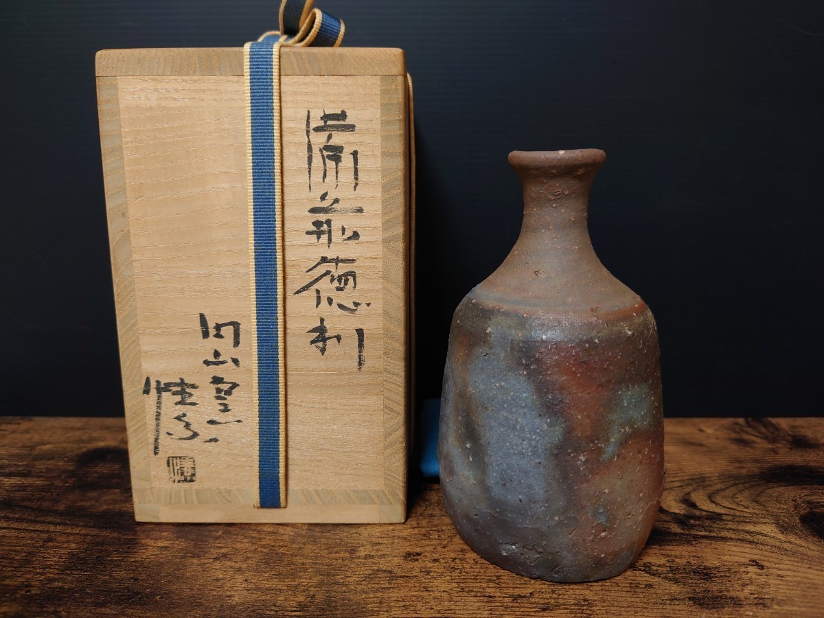 [ gold -ply ...] jpy mountain kiln Bizen sake bottle also box sake cup and bottle /. gold -ply element mountain .. gold -ply ..