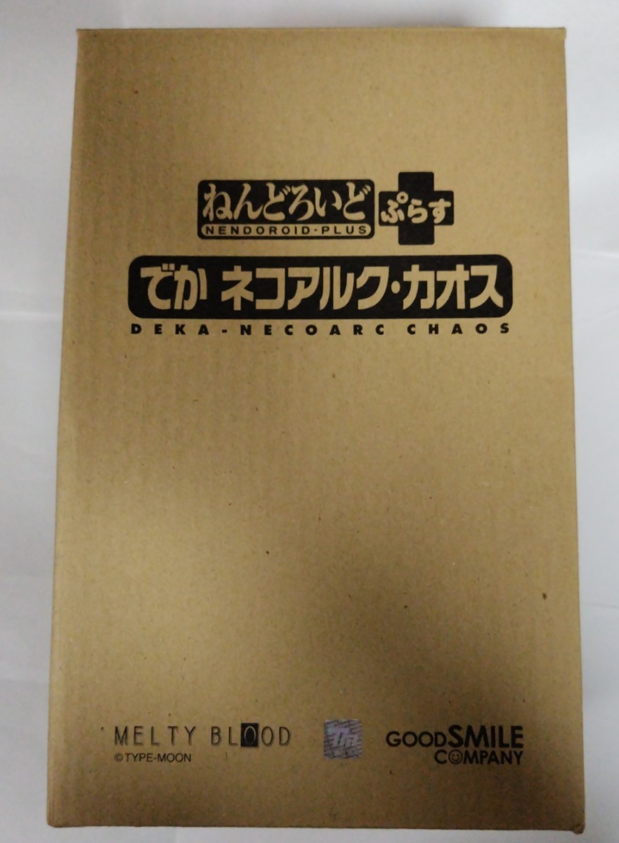 400個限定 ねんどろいどぷらす でか ネコアルク・カオス TYPE-MOON