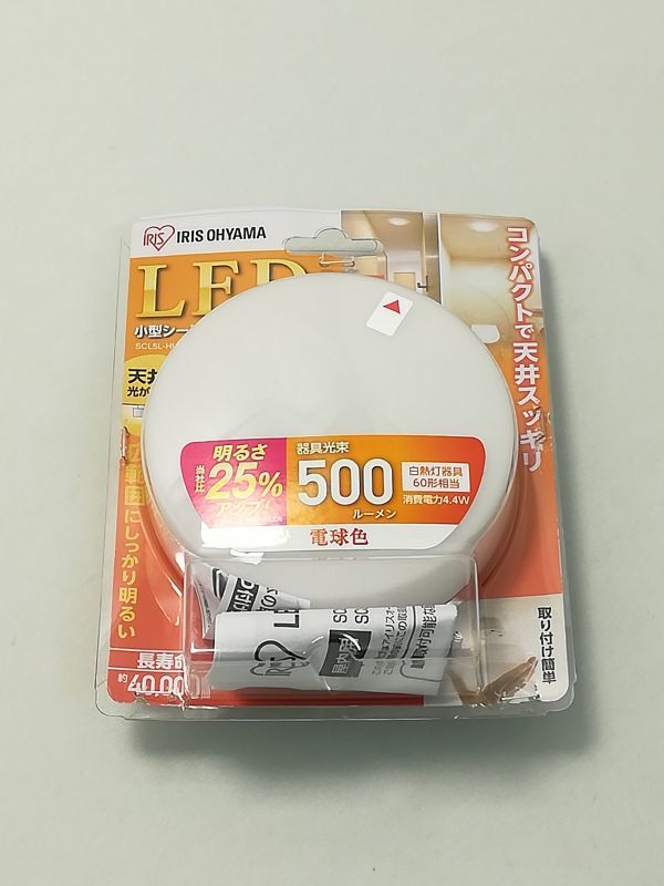 未使用品★アイリスオーヤマ シーリングライト 小型 SCL5L-HL 電球色_画像1