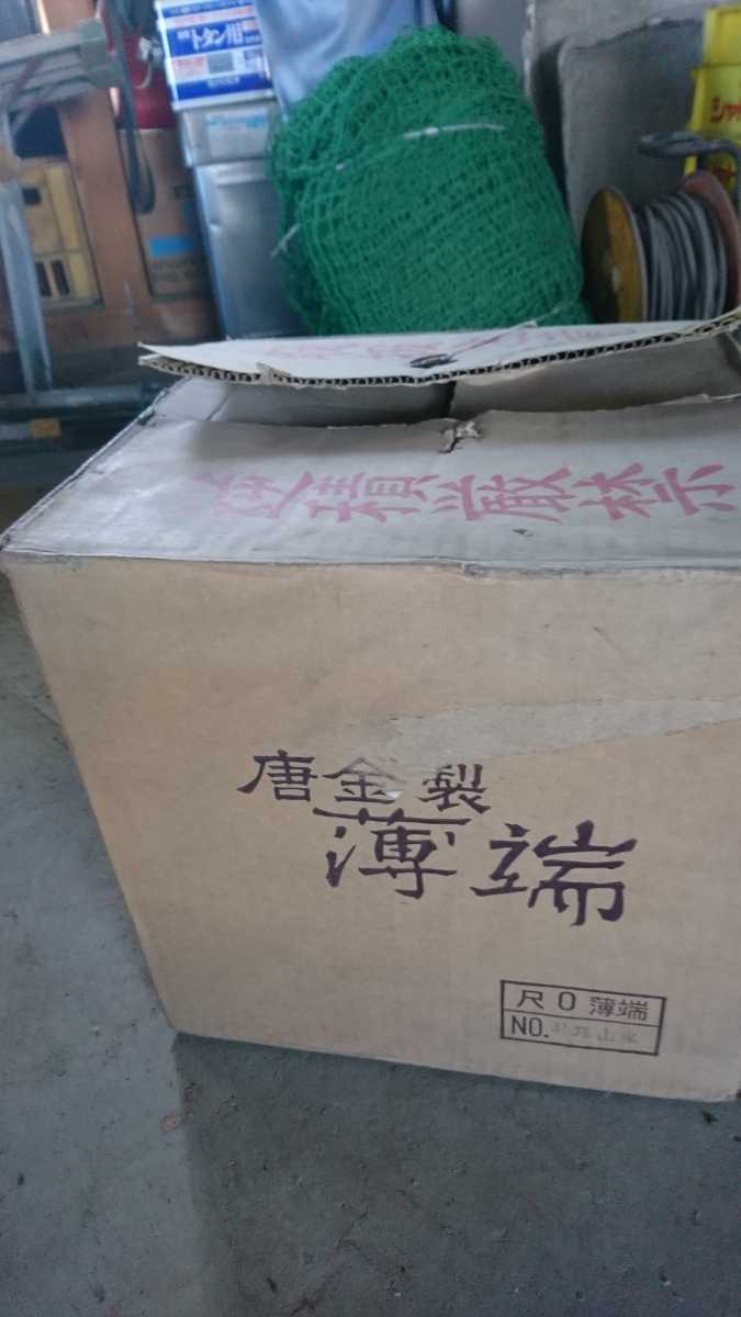 唐金製薄端 三つ足花器花瓶 青銅 箱入未使用品-