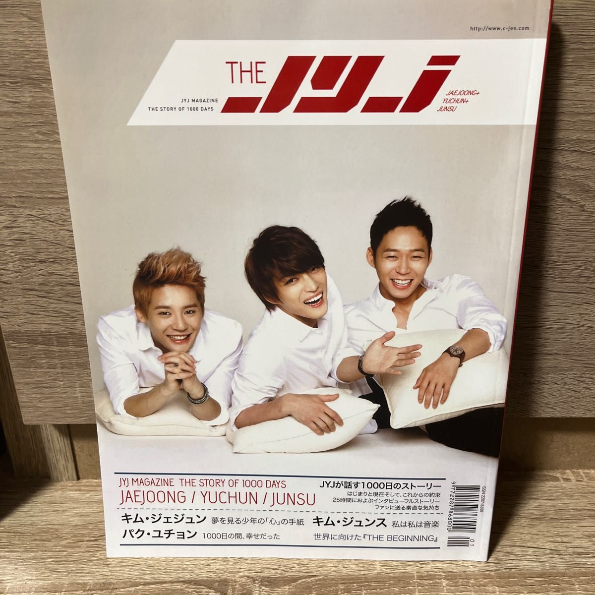 JYJマガジン 「JYJ 1000日の記録」 創刊号 日本版 JYJ (JUNSU YUCHUN