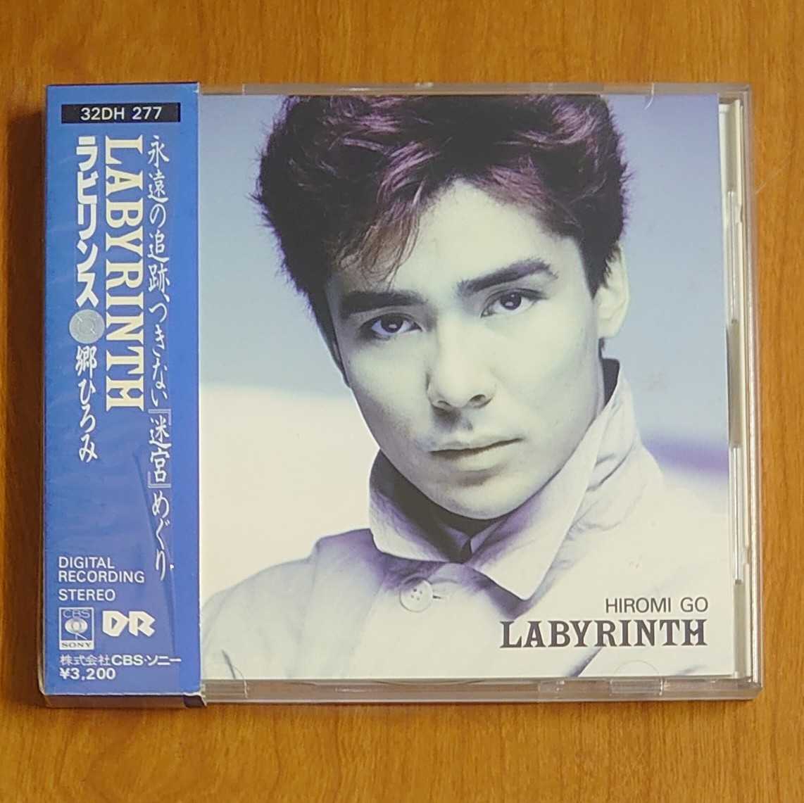 Go Hiromi LABYRINTH CD 1985 год старый стандарт налог надпись нет коробка с лентой...k-731/32DH277/hiromi go/ лабиринт / идол песня 