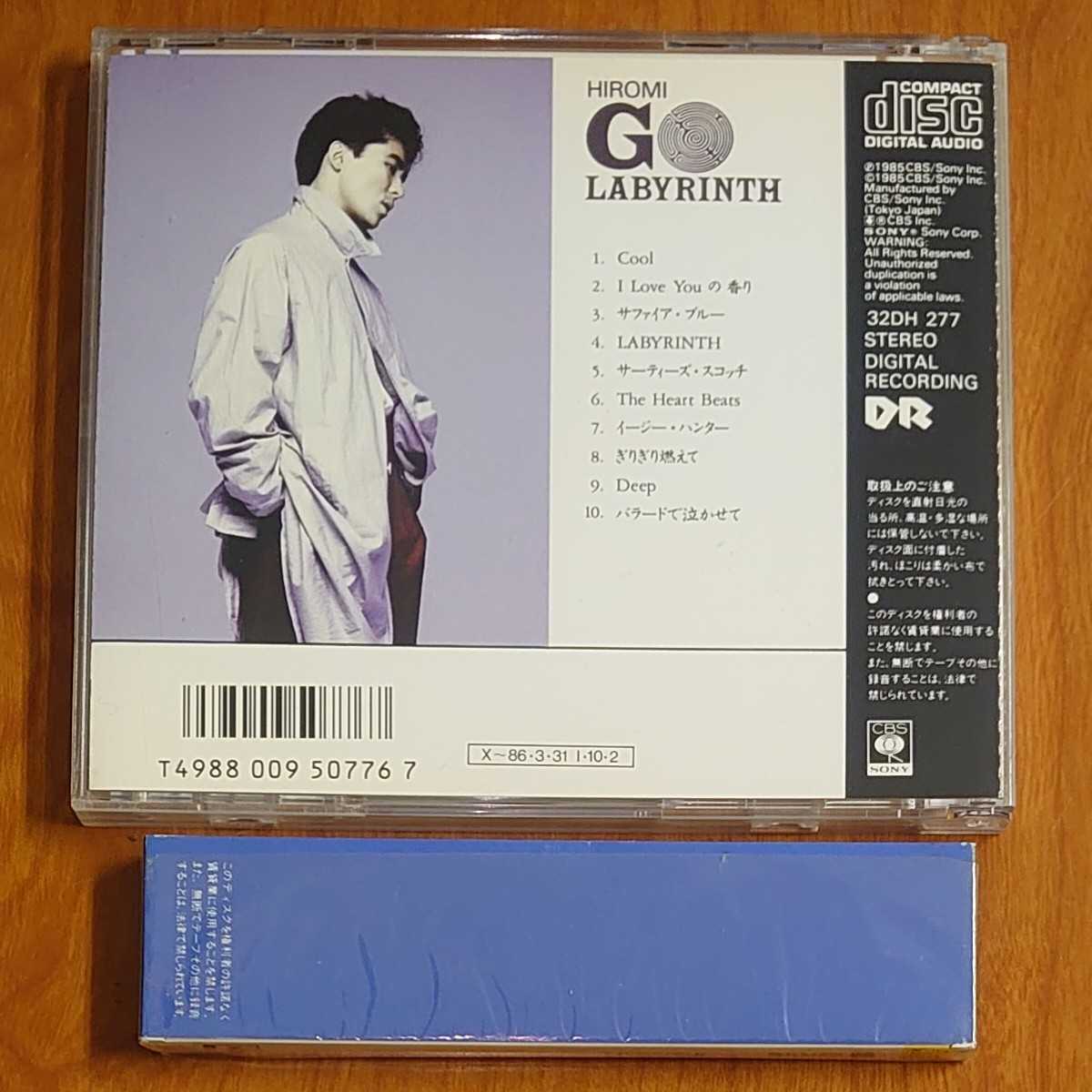  Go Hiromi LABYRINTH CD 1985 год старый стандарт налог надпись нет коробка с лентой...k-731/32DH277/hiromi go/ лабиринт / идол песня 