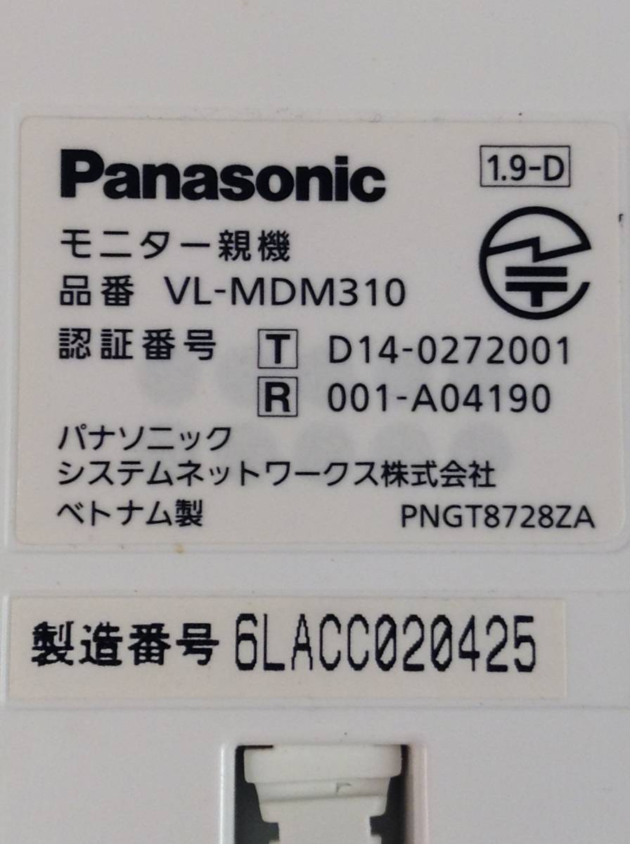 A6594○Panasonic パナソニック ドアホン インターホン ワイヤレス ドアモニター 親機 VL-MDM310 防犯 セキュリティーの画像4