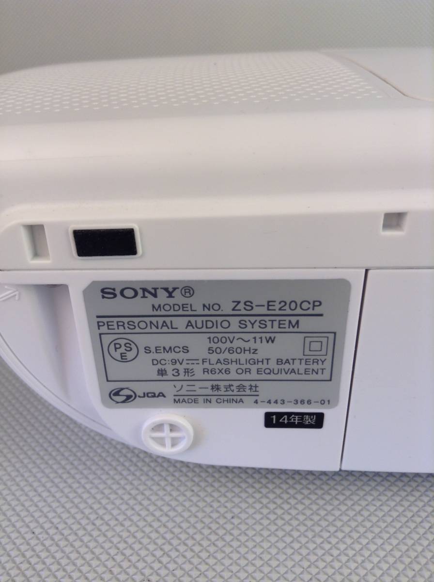 A6755○SONY ソニー パーソナルオーディオシステム CD/AM/FM ラジオ CDラジオ ポータプルプレーヤー ZS-E20CP 14年製の画像8