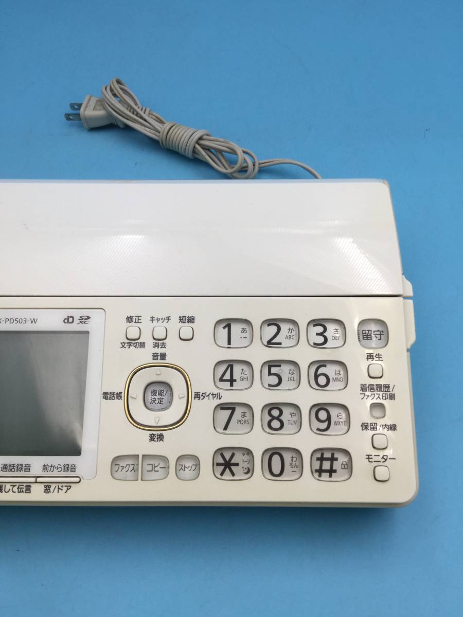 TN5250Panasonic Panasonic telephone FAX fax facsimile personal fax parent machine only KX-PD503DL[ including in a package un- possible ]