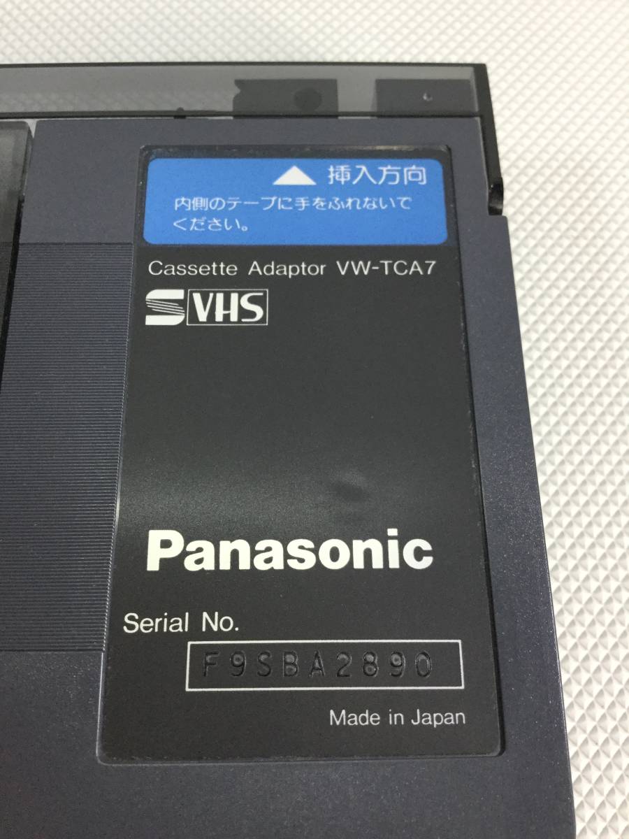 S1517○Panasonic パナソニック カセットアダプター VHS VW-TCA7 【未確認】の画像7