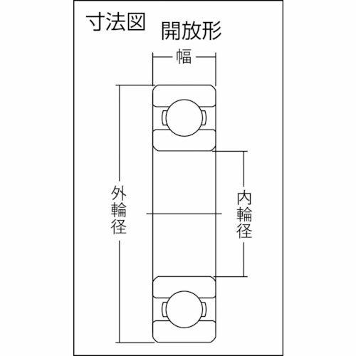 NTN 深溝玉軸受 6830