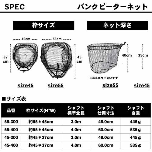 ダイワ(DAIWA) リールケース バンクビーターネット 55-400_画像7