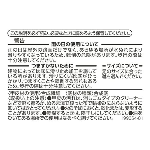 [オオサキメディカル] 介護用シューズ 転びにくいシューズ 茶 3Lサイズ_画像7