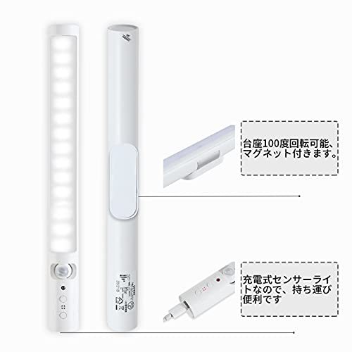 LVWIT センサーライト 室内LEDライト USB充電式 人感センサー 自動点灯 省エネ 超寿命 高輝度 40LED 工事不要 貼り付け型 階段 クロゼット_画像6