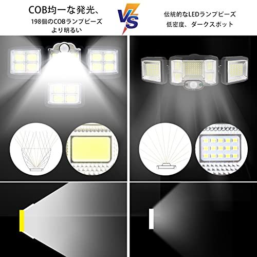 ソーラーライト 屋外 防水 人感センサー 分離型【198COB/4面?光/4.7Mケーブル/IP65防水/360度 角度自由調整】センサーライト おしゃれ_画像4