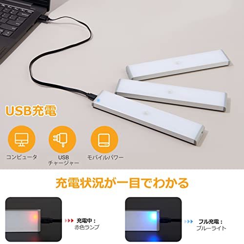 LED バーライト USBライト キッチンライト センサーライト 室内 3ピース 20CM LEDライト 高輝度 冷たい白色光 Adoric 直管形 ライトバー_画像4