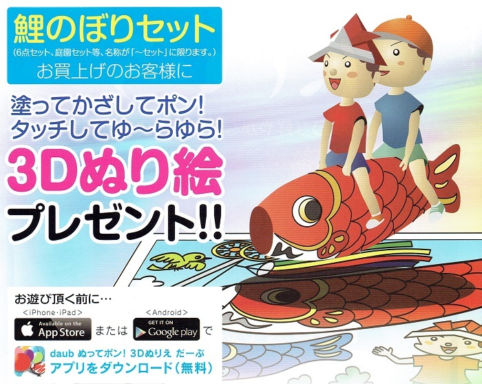 半額以下!!□新品♪高級ポリエステル 夢の風 1.5mセット ベランダ