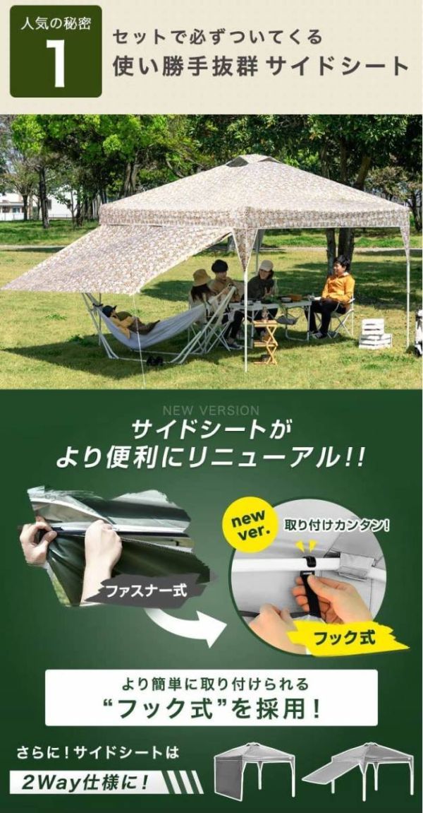 正規逆輸入品 3m タープテントサイドシートセット蚊帳テント 3段階調節